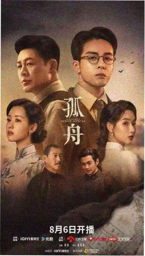 苍兰诀 高清电视剧在线观看