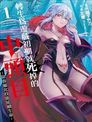 海棠漫画下拉式滑动阅读动线重排教学样张