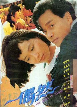 修仙题材动漫精选集