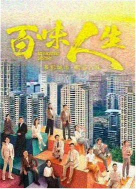 与凤行 高清电视剧在线观看