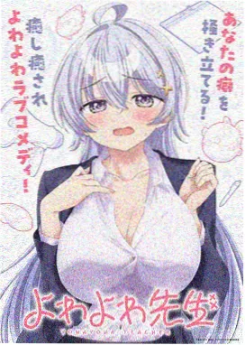 海棠漫画下拉式讲师手记与备课笔记样张