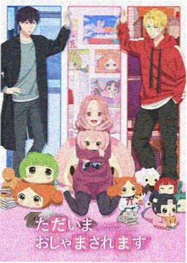 海棠漫画下拉式案例库入口缩略图